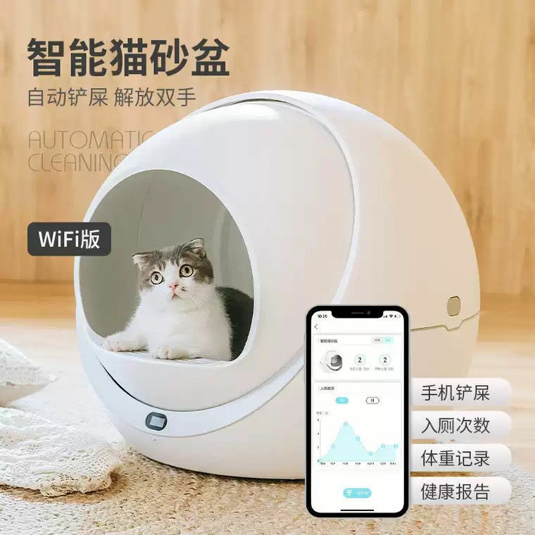 petree智能猫砂盆感应全自动wifi版清理电动猫咪厕所铲屎防臭超大