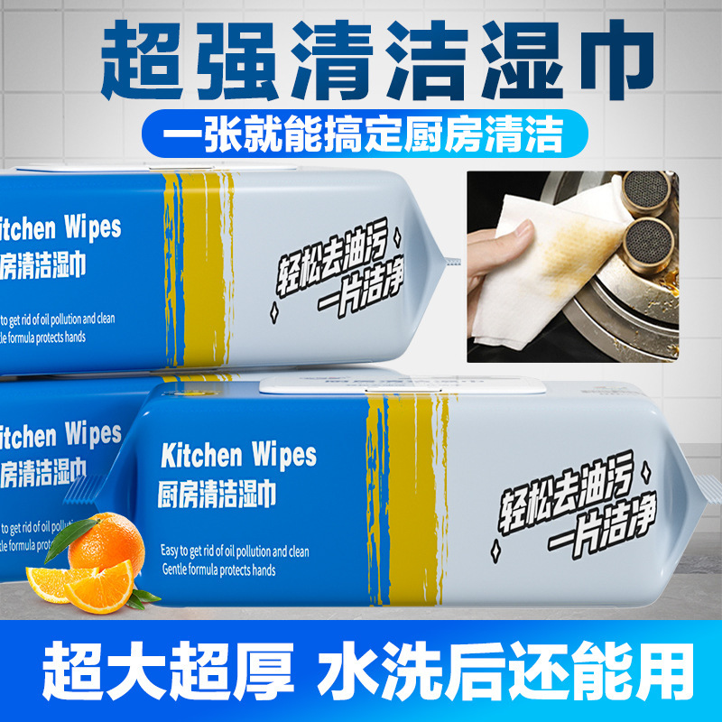 80Pcs Kitchen Wipes Strong Oil Removing and Decontamination Wet Tissue Paper Cleaning and Oil Removing Special Cleaning Wipes