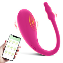 手机app跳蛋异地遥控女用情趣跳蛋无线跳蛋自慰器穿戴跳蛋性用品