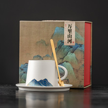 远山陶瓷咖啡杯带勺套装创意马克杯水杯家用高档礼品杯子刻字logo