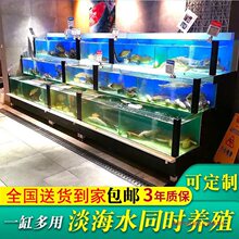 海鲜池移动商用生鲜市水产海鲜店鱼缸缸贝壳一体机厂家直销速卖通