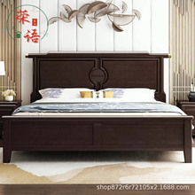 新中式实木床1.8m1.5m主卧简约双人大床家用高箱储物婚床小户型
