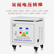 现货全铜三相干式变压器SG-10KVA380v变200v5 15KW30kw10千瓦包邮