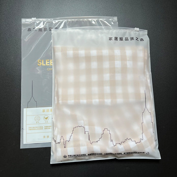 现货汕头批发热卖款睡衣家居服包装袋pe透明磨砂加厚拉链袋27*34