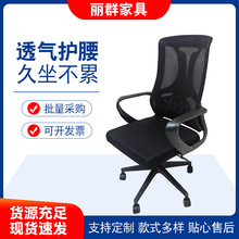 办公椅久坐不累透气网面电脑椅人体工学办公椅家用办公椅学习椅
