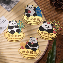 四川可爱创意熊猫金属书签挂件学生阅读标记书页夹礼物纪念品熊猫