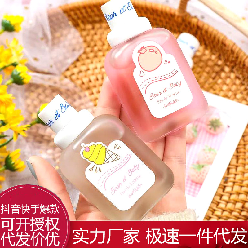 Famous Brand Authentic Best-Seller on Douyin Authorized Bear Baby Fresh Student Flower Fragrance Long-Lasting Light Perfume Perfume for Women Wholesale