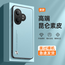 适用真我GTneo6SE手机壳全包防摔Realme11pro新款V20网红磨砂男女