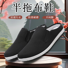 夏季北京布鞋男士圆口一脚蹬复古中老年单鞋轻便布底休闲透气半拖
