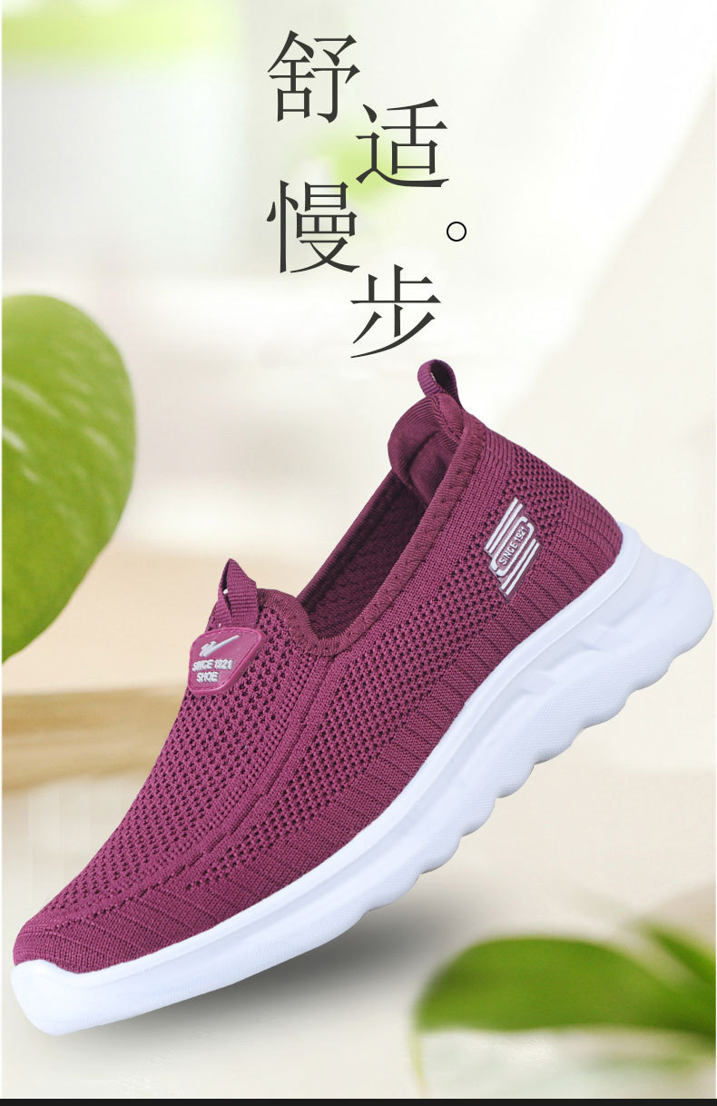 双星运动鞋女式轻便耐磨休闲鞋平底休闲一脚蹬妈妈鞋练车鞋 93087