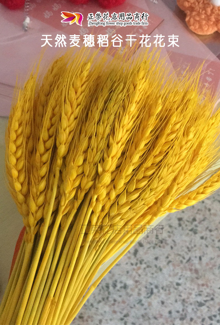 开业花篮花束大麦金黄色麦穗干田园风商场婚庆装饰道具花店用品