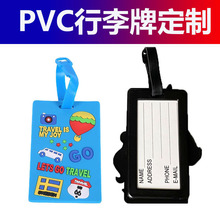 PVC软胶行李牌卡通创意IP形象企业logo包包挂件行李牌跨境热销