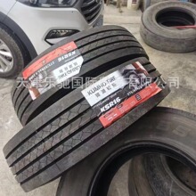 锦湖轮胎 TBR 卡客车轮胎 275/70R22.5  KSR16  工厂现货全新正品