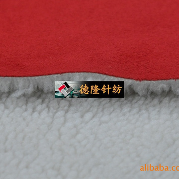 中国红经编麂皮绒复合白色小颗粒羊羔毛  素色仿麂皮服装面料