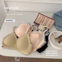 麦穗内衣女小胸聚拢上托防下垂性感蕾丝美背文胸无钢圈乳胶胸罩夏