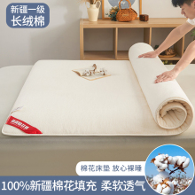 33N新疆纯棉花棉絮床垫床褥铺床褥子垫被软垫炕被可折叠家用学生