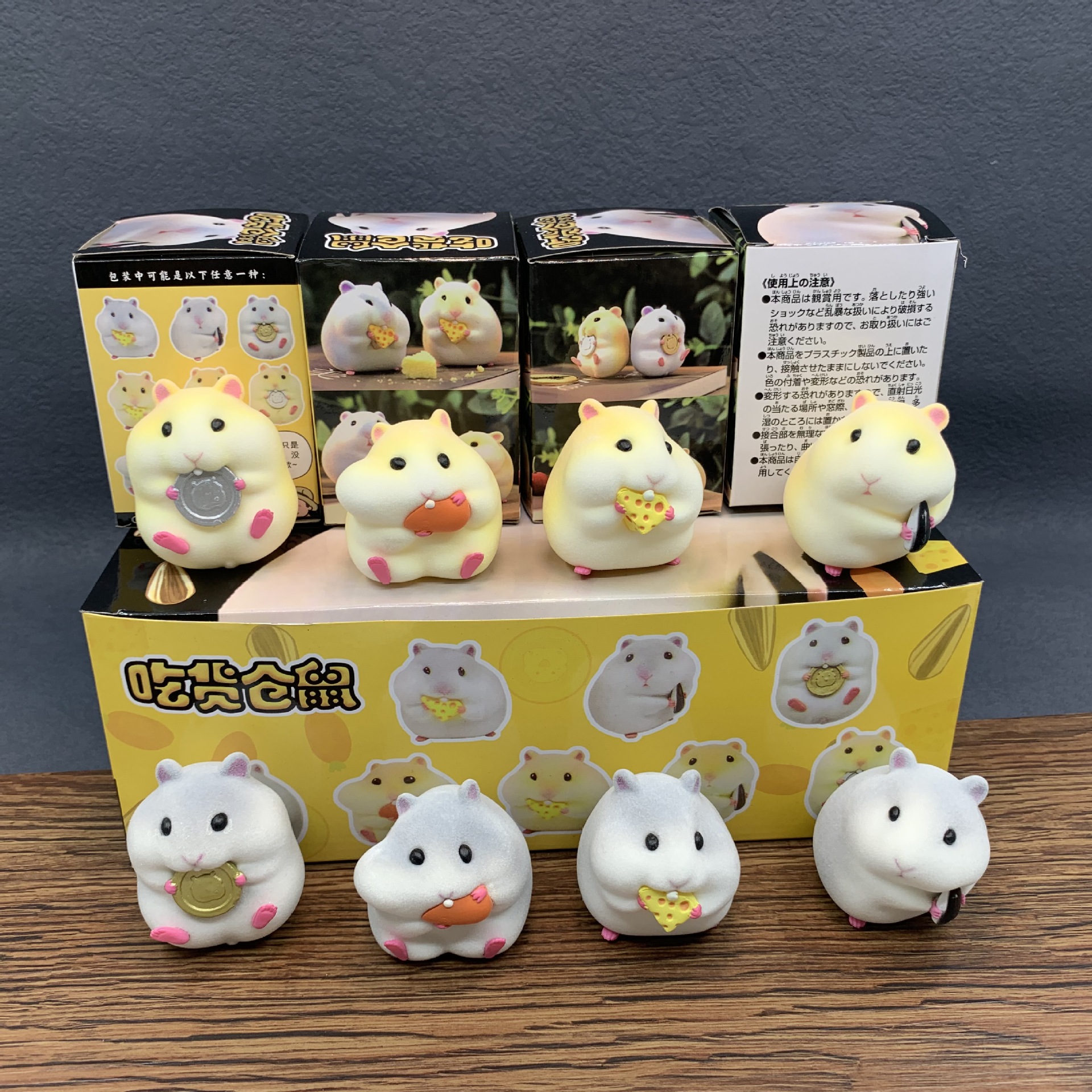 Foodie Hamster Car Decoration Window Car Accessories Cute Rat Doll Flocking Blind Box Hand-Made Girls' Gifts