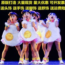 小荷风采我爱荷包蛋舞蹈表演服装幼儿园小学生儿童演出服女蓬蓬裙