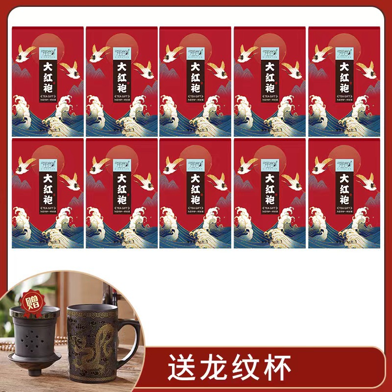 金骏眉红茶熟香小青柑普洱茶红茶大红袍岩茶正山小种红茶叶礼盒装