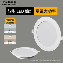 LED筒灯批发嵌入式家用过道酒店工程商用5W 9W 12W 18W白光防眩灯