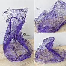 紫色不规则镂空肌理乱纹硬挺造型diy个性肌理殊艺术服装编织面