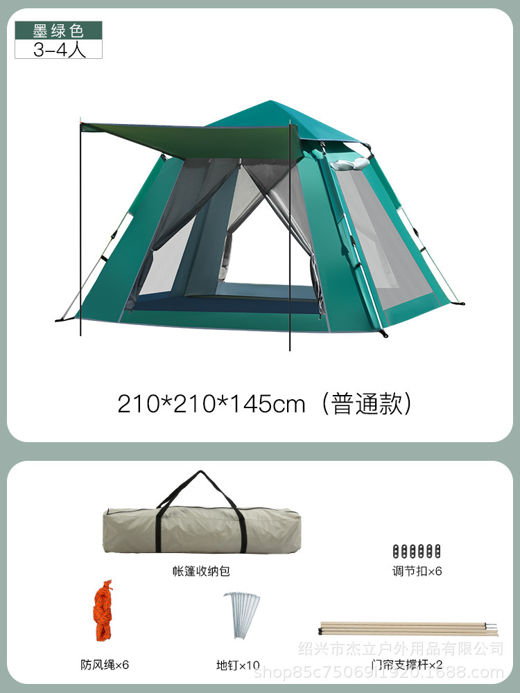 Outdoor Camping Tent Portable Folding Automatic Thickened Sun Block Outdoor Breathable Tent Camping Equipment Free Shipping