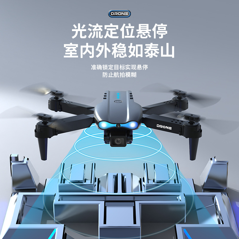 E99 Folding Uav Hd Dual-Camera Four-Axis Aircraft Long Endurance Cross-Border Remote Control Aircraft Toy