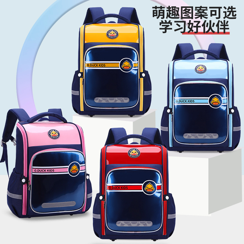 G. Duckkids New Small Yellow Duck Primary School Student Schoolbag Grade 1-3-6 Burden Relief Spine Protection Children Schoolbag Men and Women