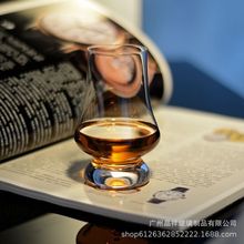 纯手工炫彩吹制威士忌品鉴杯K9水晶玻璃酒杯高档洋酒杯闻香杯威杯