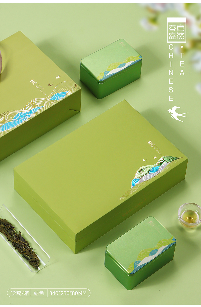 信阳毛尖绿茶包装盒空礼盒恩施富硒茶叶包装礼盒茶叶礼盒装空盒