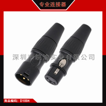 3 Pin XLR Plug Jack Male/Female 3 Pole XLR Socket Microphone