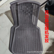 户外椅子露天仿藤波尔多大罗小罗围椅子面配件椅面坐垫塑料藤编面