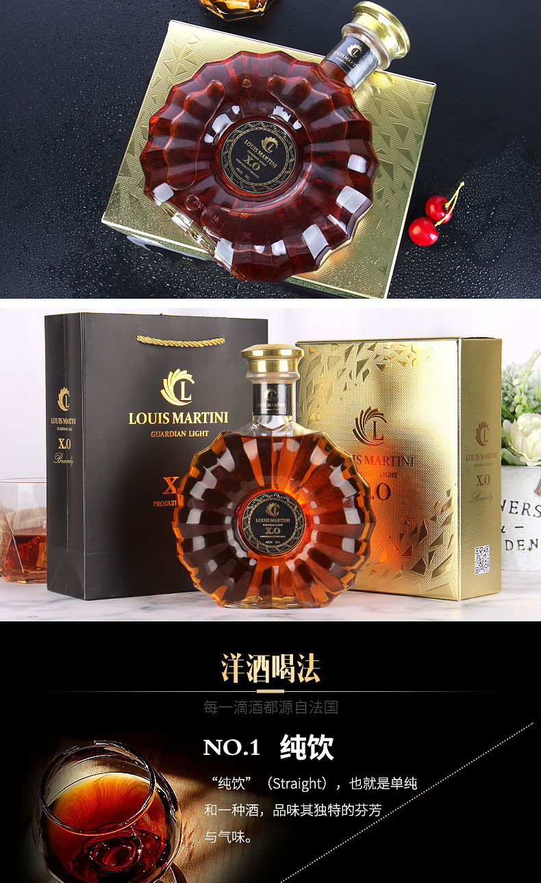法国原酒进口洋酒守护之光xo白兰地礼盒装太阳瓶现货酒水批发代发