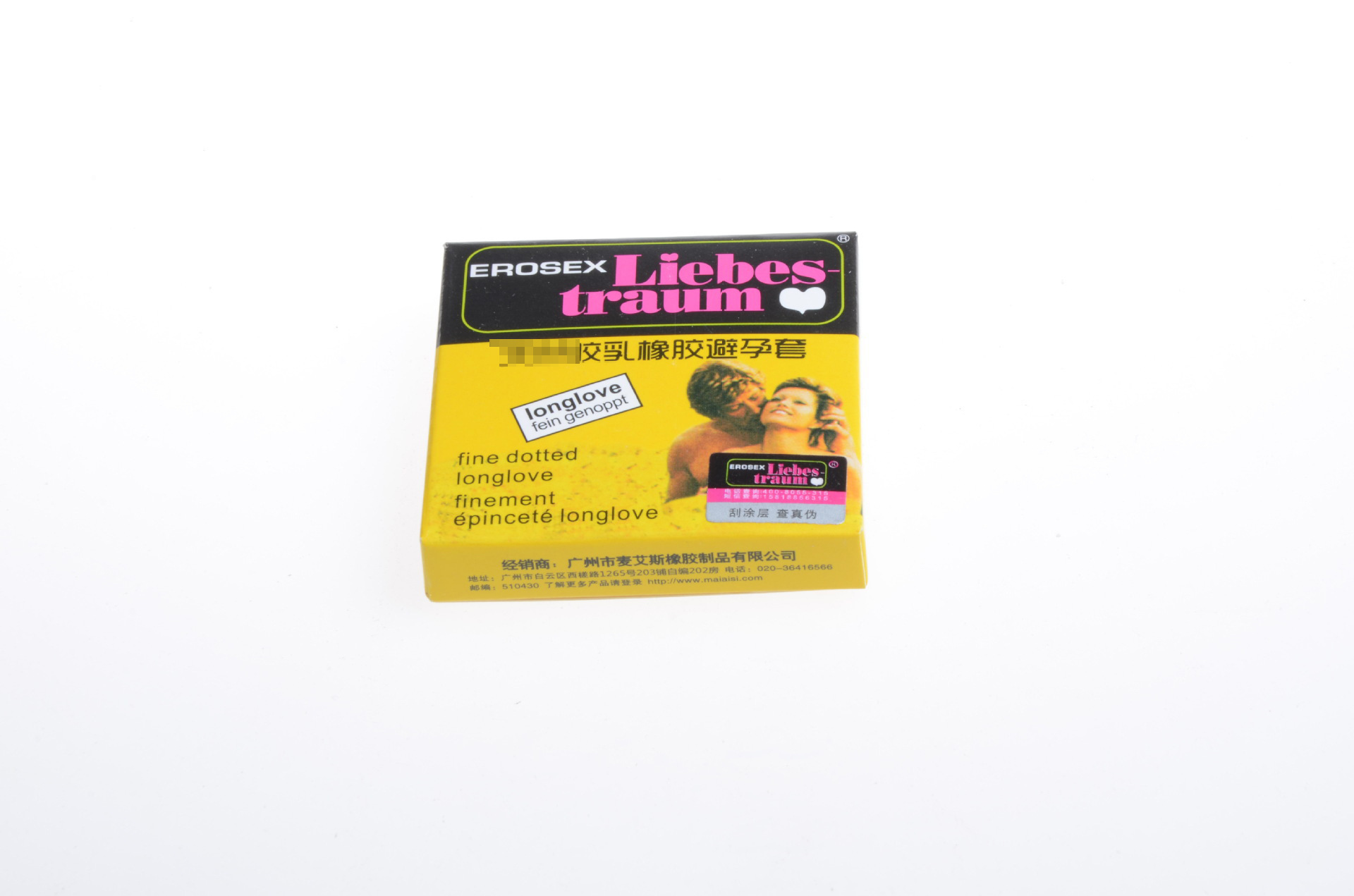 德国马仔套延时安全套2只装迟久 高潮避孕套送凝胶酒店宾馆用批发