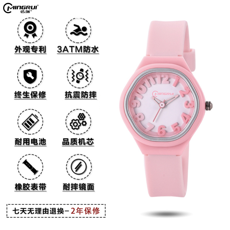 New Simple Quartz Children's Good-looking Watch Swimming Waterproof Student Exam Master Mute Women's Watch Wholesale