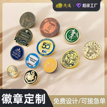 金属徽章定制胸章个性卡通珐琅胸针锌合金创意公司姓名牌工牌定制