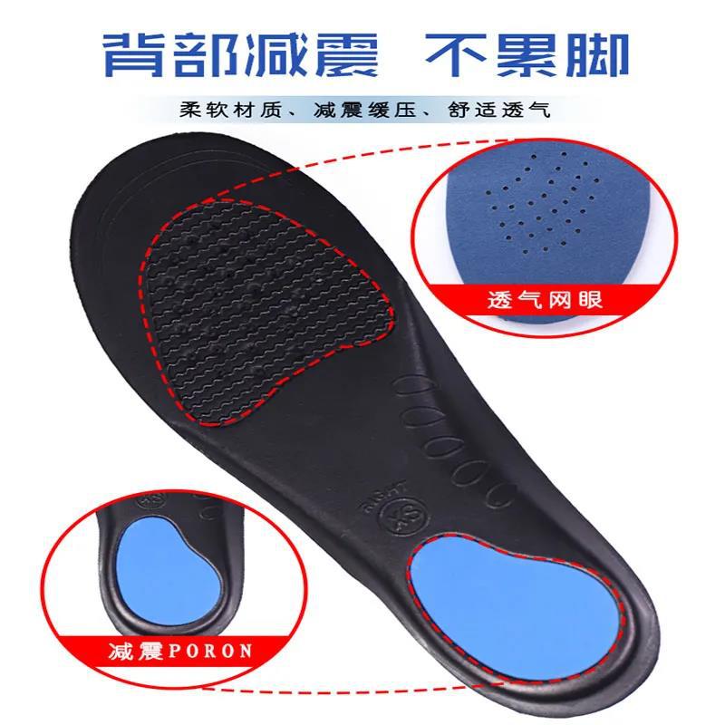 Adult Correction Insole Toe-in Outer Splayfoot Varus Foot Valgus Flat Foot X-Shaped Leg Arch Correction Pad