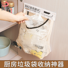 快乐鱼垃圾袋收纳神器壁挂式大容量厨房装储物塑料袋子魔术贴网丙