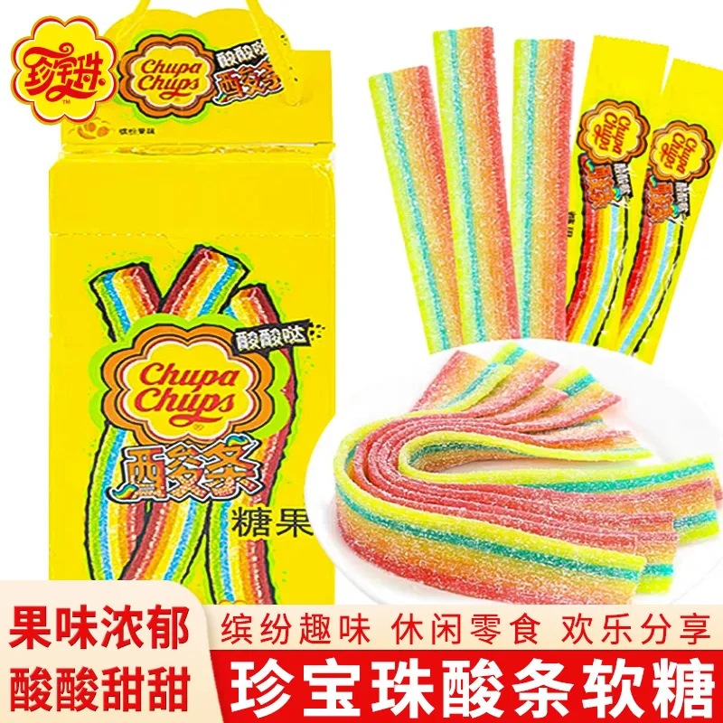 阿尔卑斯珍宝珠酸条糖果软糖酸甜果汁长条彩虹橡皮糖休闲零食批发