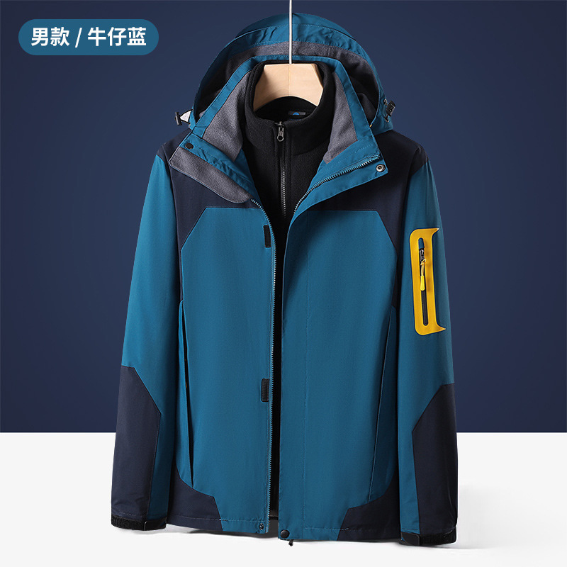 Autumn and Winter Outdoor Shell Jacket Men's Three in One Two-Piece Set Detachable Windproof Waterproof Mountaineering Suit Entry Jacket Women