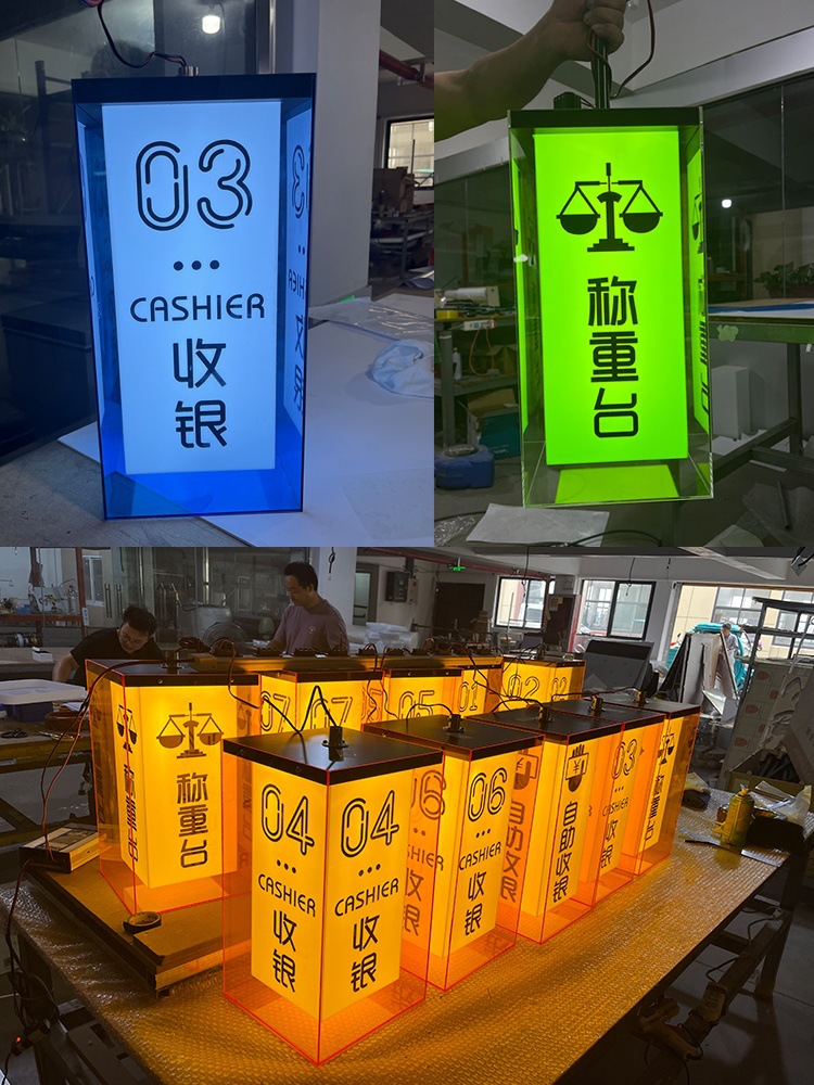 发光指示牌通体发光亚克力标牌收银透明双层创意商业城称重吊牌