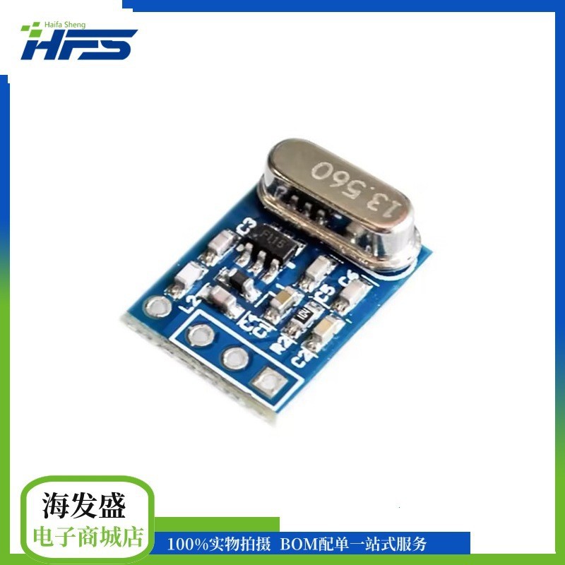 syn480r f115 433m ask/ook 无线发射接收模块 无线遥控发射接收