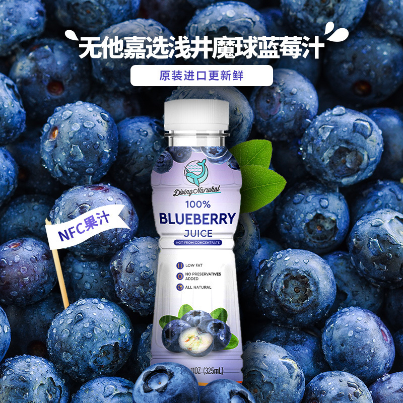 血饮料果汁饮料-血饮料果汁饮料厂家,品牌,图片,热帖-阿里巴巴