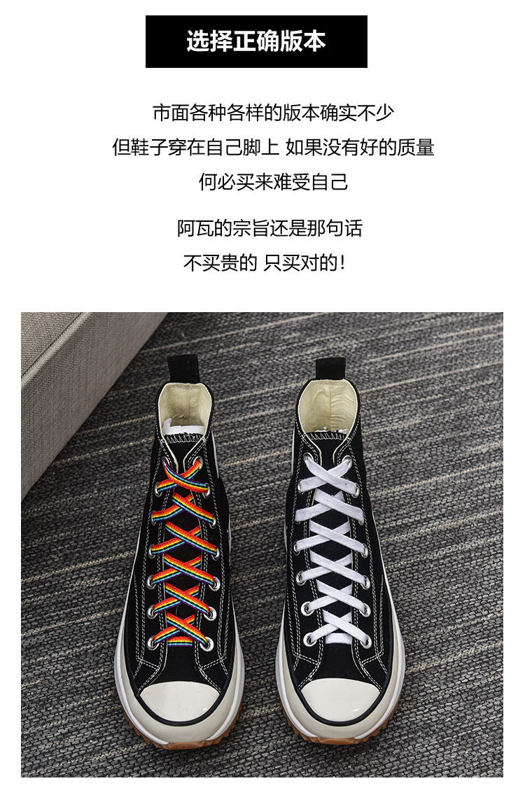 高端版本~肖战同款jw联名帆布鞋女网红休闲松糕增高厚底高帮鞋潮