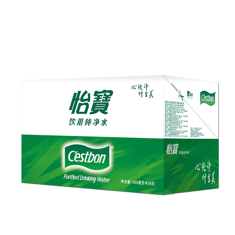 特卖怡宝纯净水555ml*24瓶整箱矿泉水饮用水瓶装包邮江浙一件代发