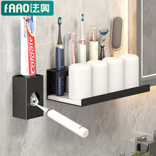 免打孔牙刷置物架牙杯架子壁挂式家庭牙具刷牙漱口杯电动牙缸牙膏