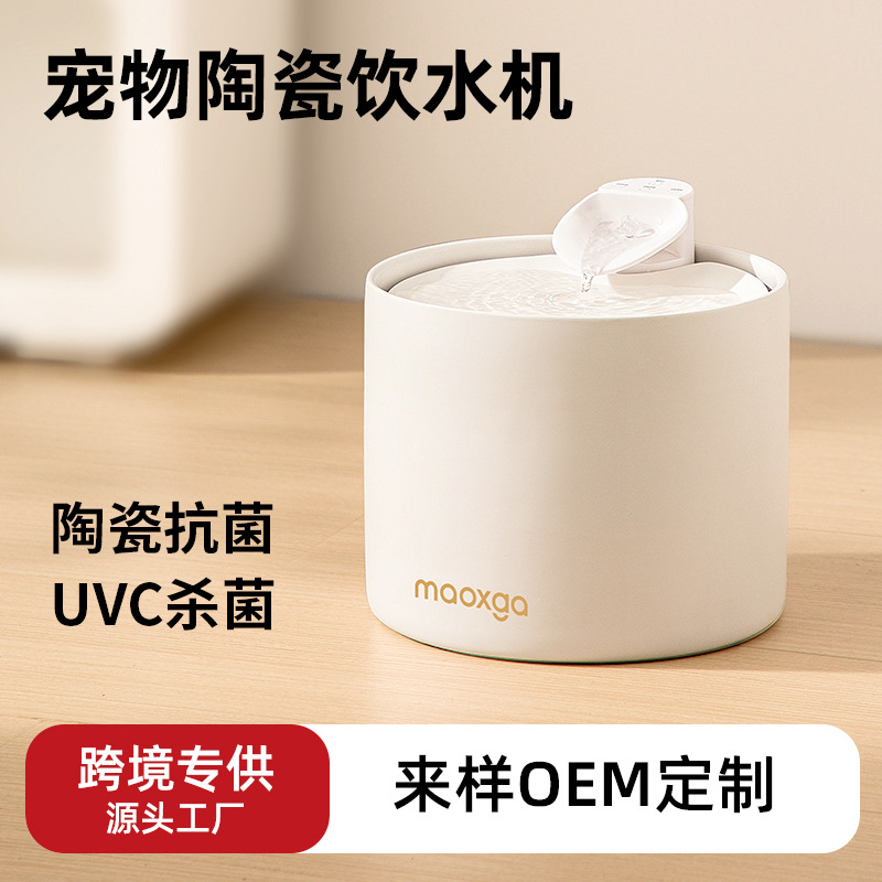 宠物猫咪饮水机不插电超长续航自动饮水机恒温循环过滤活水