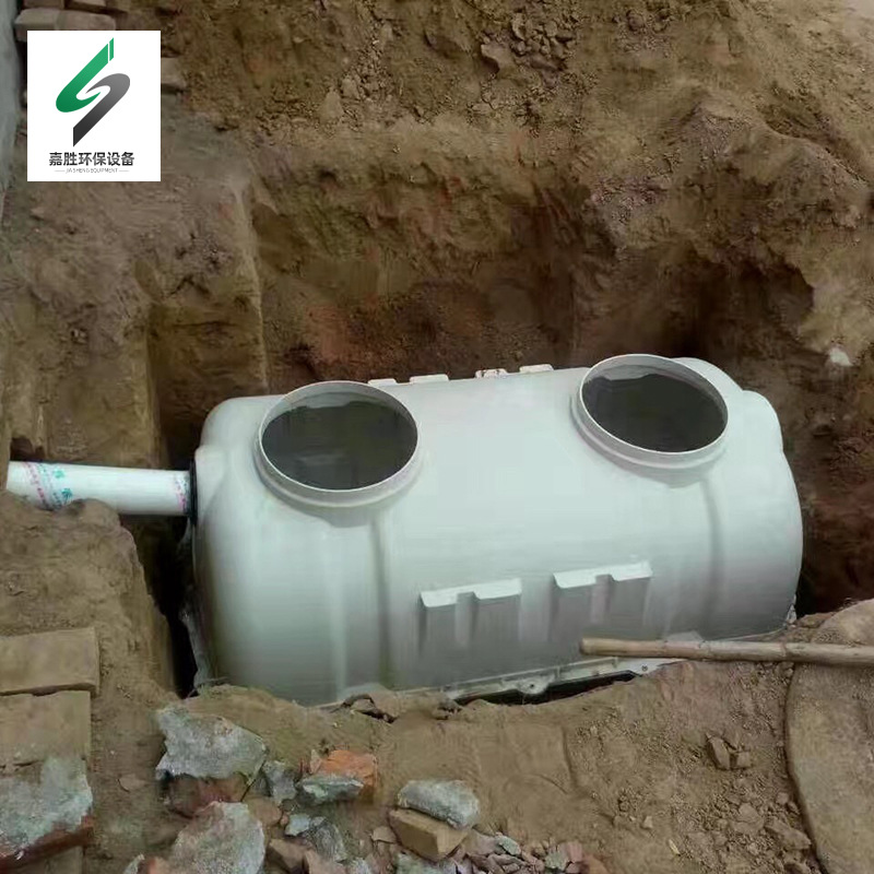 厕所改造模压化粪池 农村改厕三格式隔油池 生产家用小型化粪池