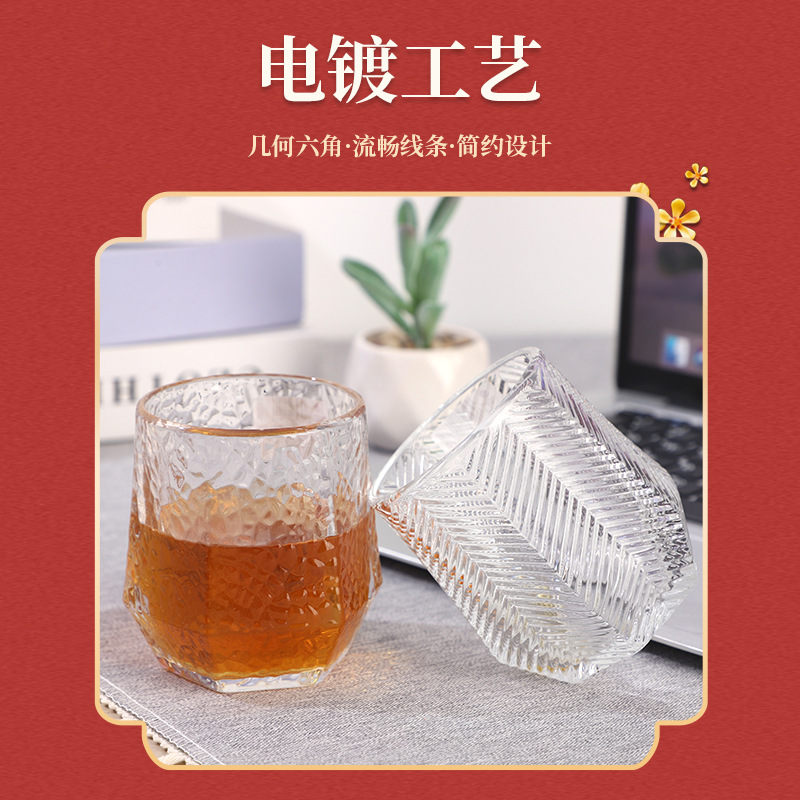 Electroplating Hexagonal Glass Household Hexagonal Colorful Juice Drink Drinking Cup Gift Wholesale Simple Drinking Cup