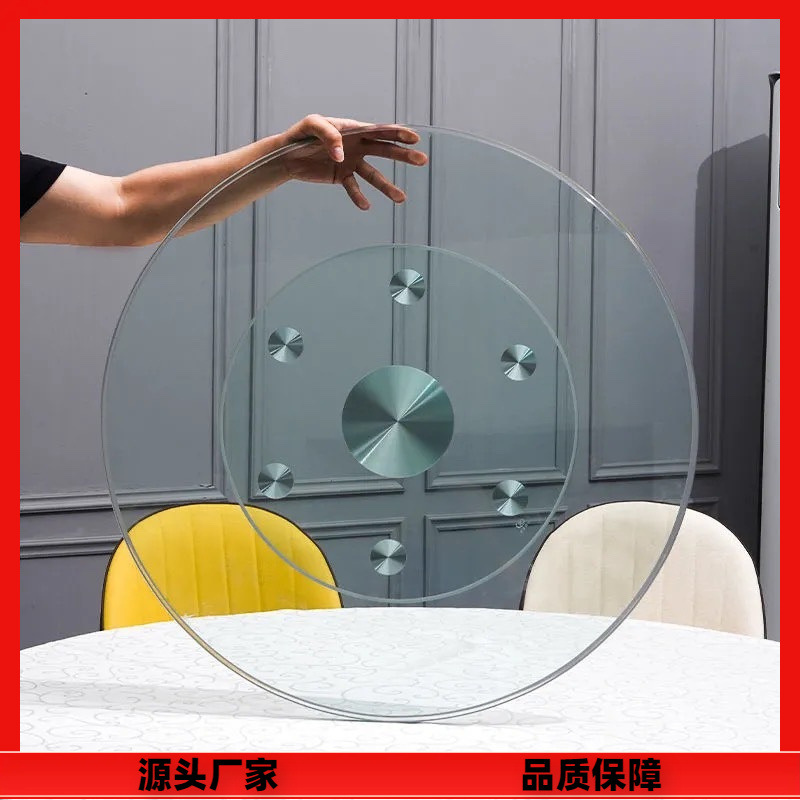 钢化玻璃餐桌转盘家用圆桌底座饭桌玻璃转台圆台酒店大圆转盘防.